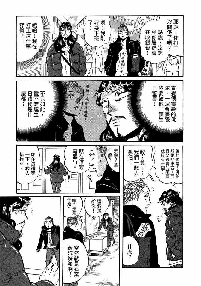 第4卷34
