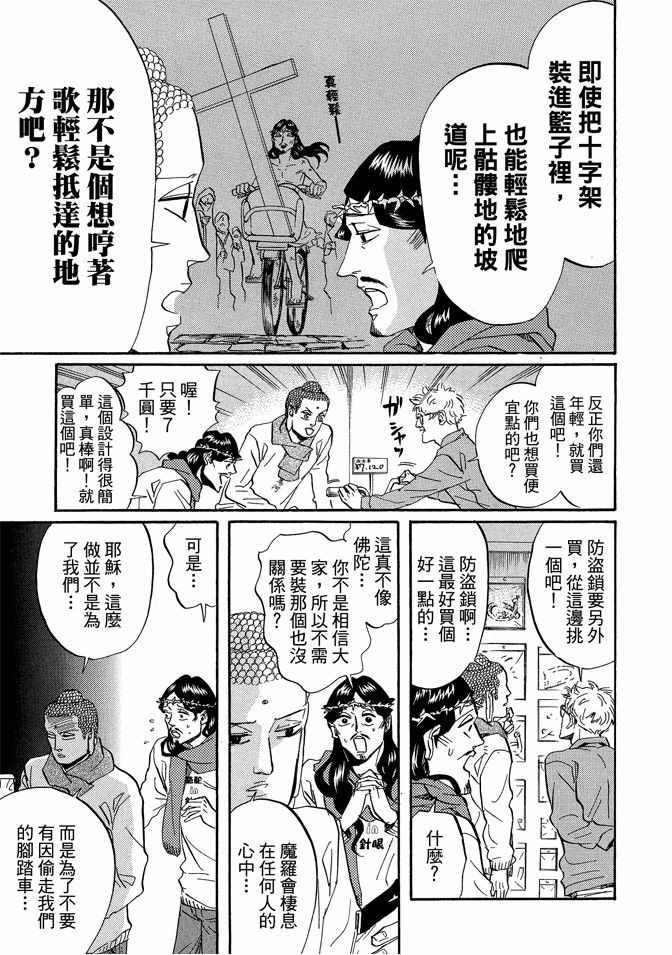 第5卷26