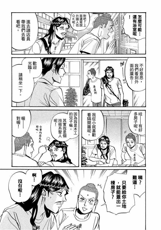 第3卷26