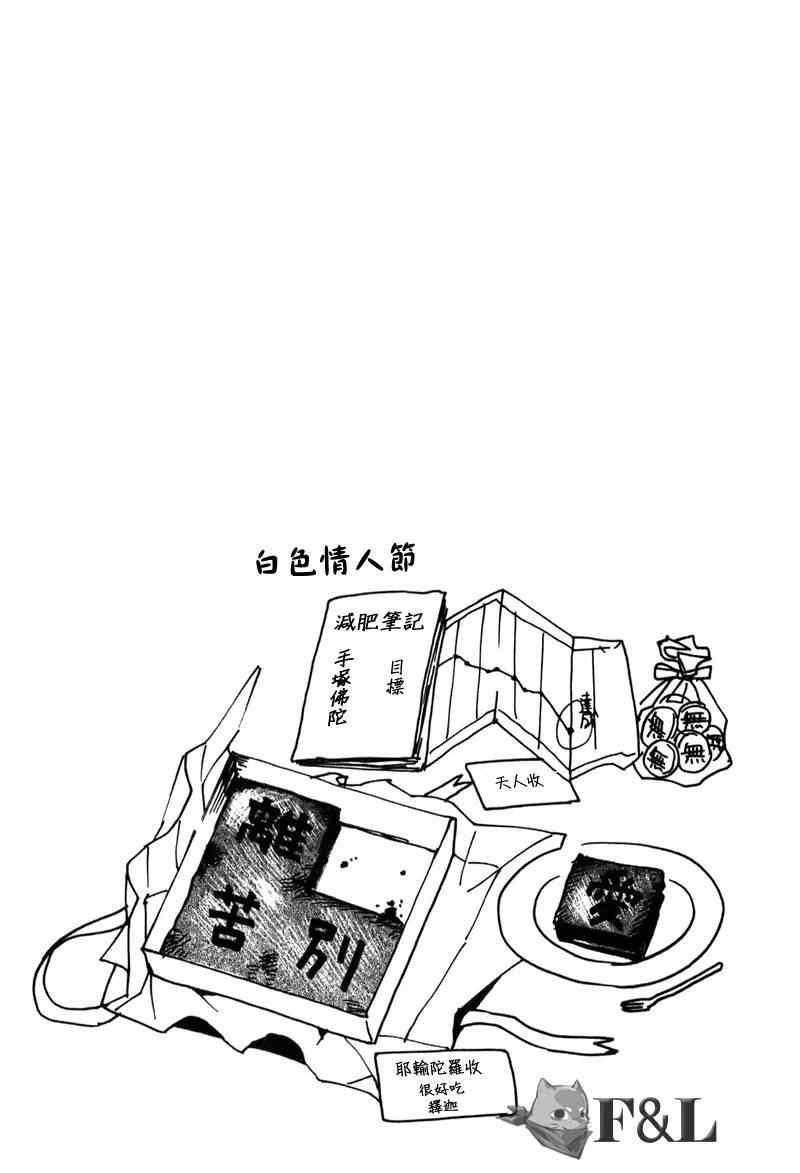 第23话19