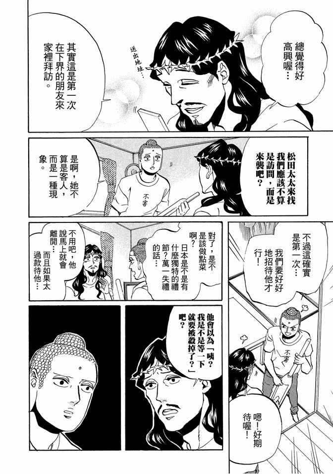 第7卷97