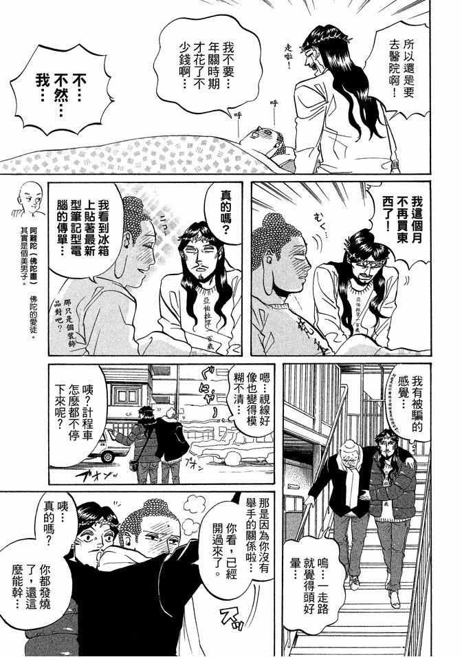 第2卷46