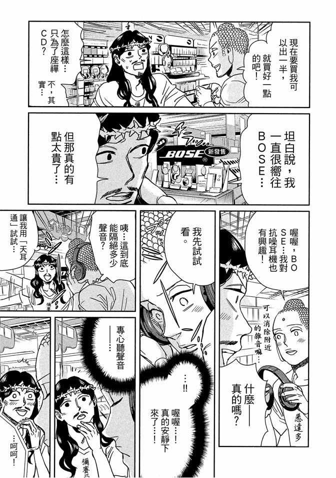 第13卷130