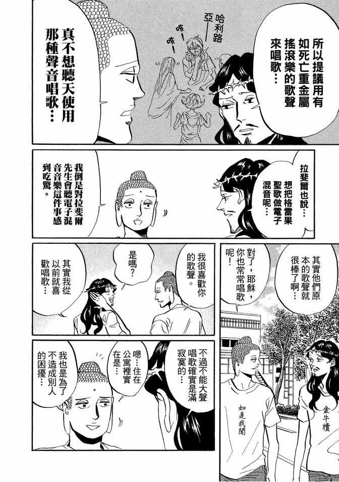 第6卷29