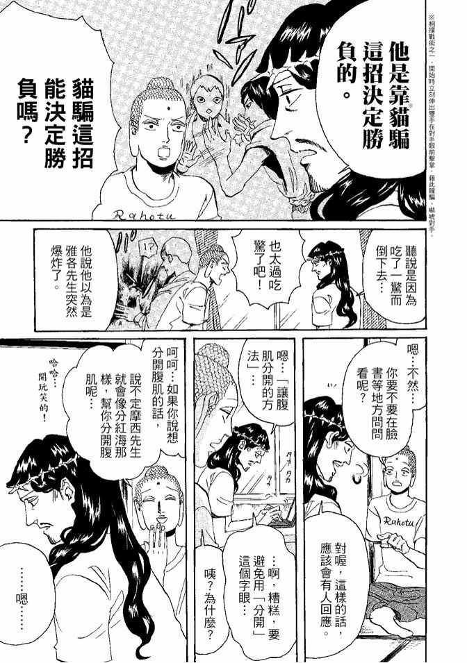 第8卷66