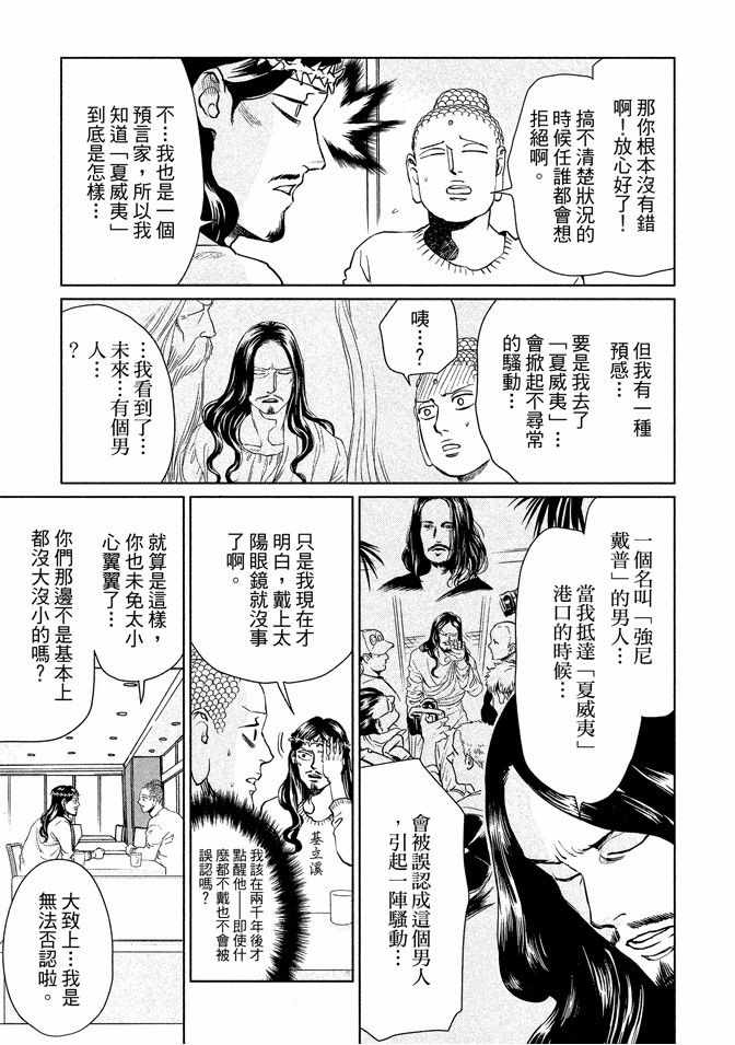 第13卷38