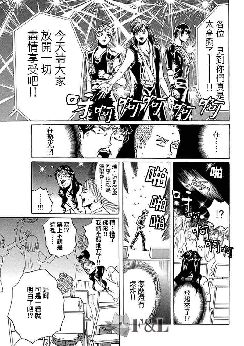第53话6