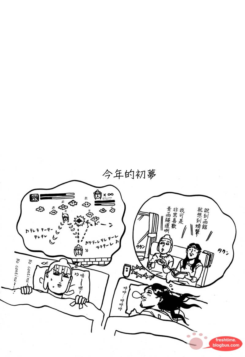 第10话17