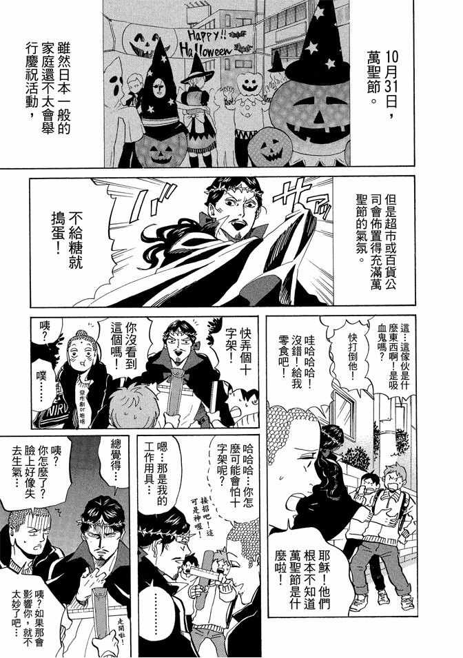 第6卷112