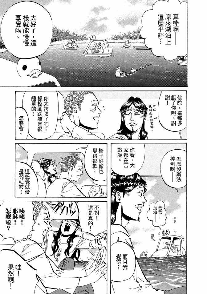 第2卷92