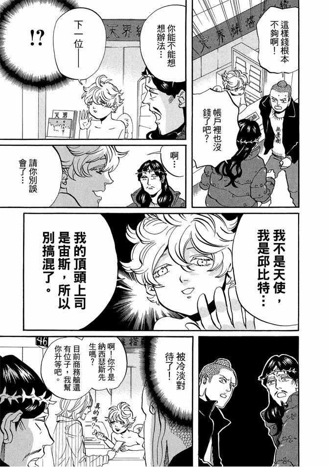 第7卷14