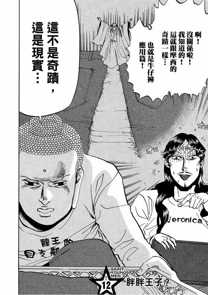 第2卷61