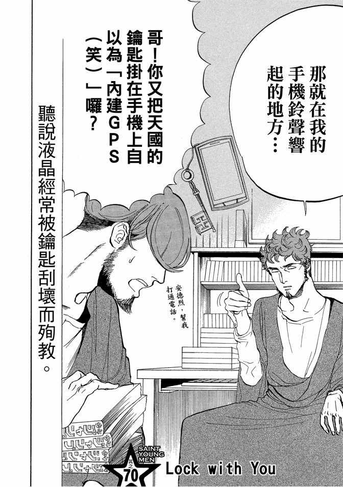 第10卷83