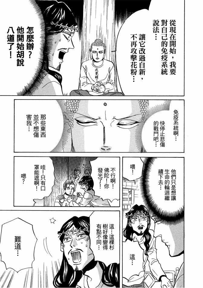第9卷122
