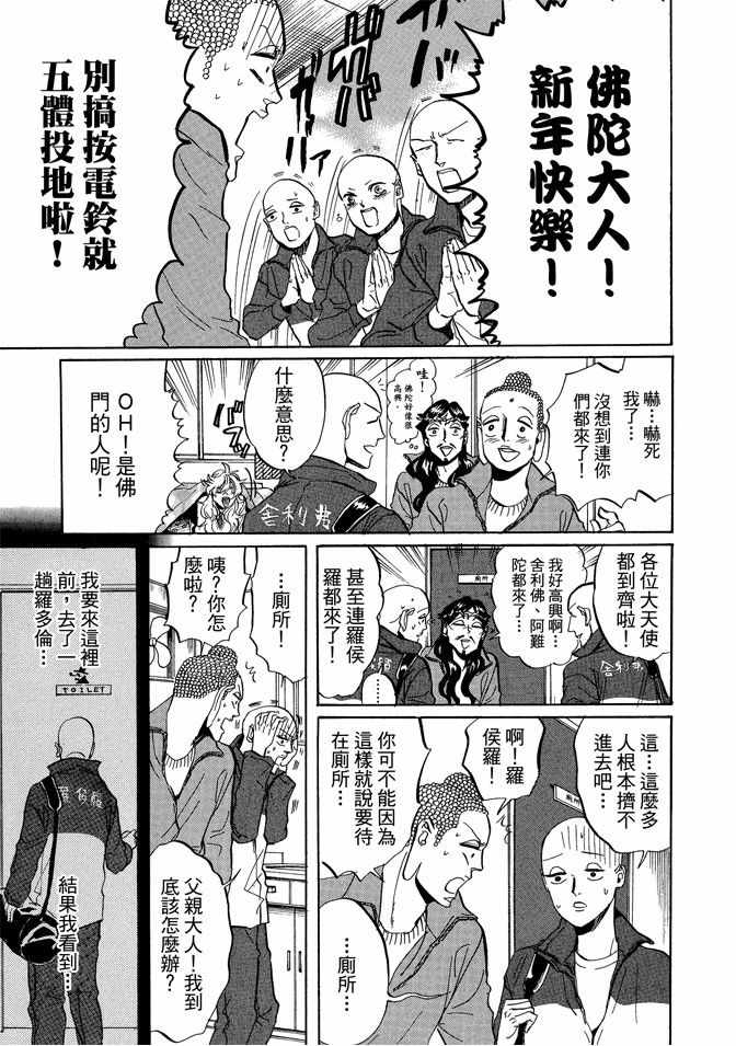 第5卷66