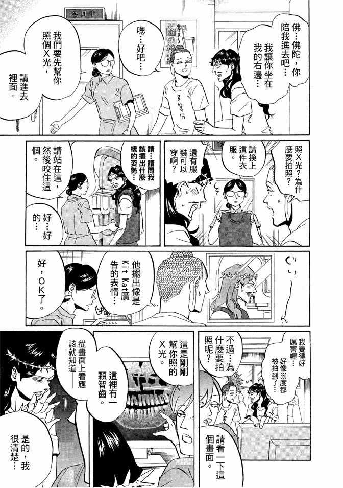 第6卷10