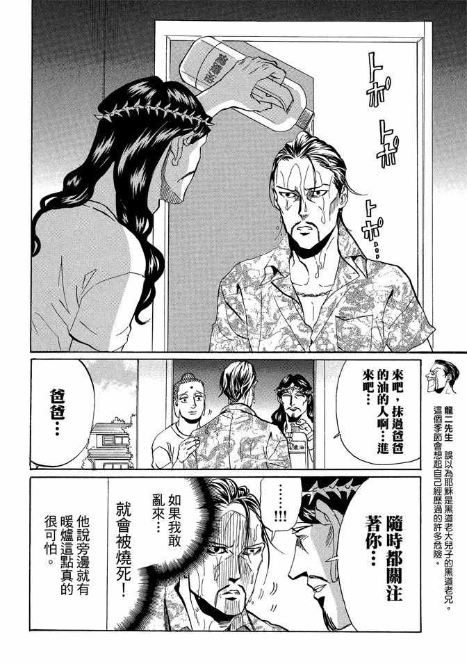 第7卷99