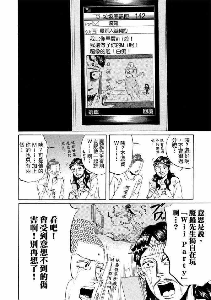 第3卷99