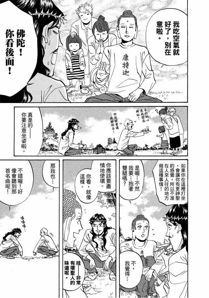 第2卷82