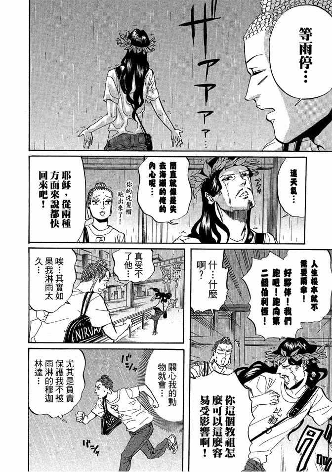 第4卷69