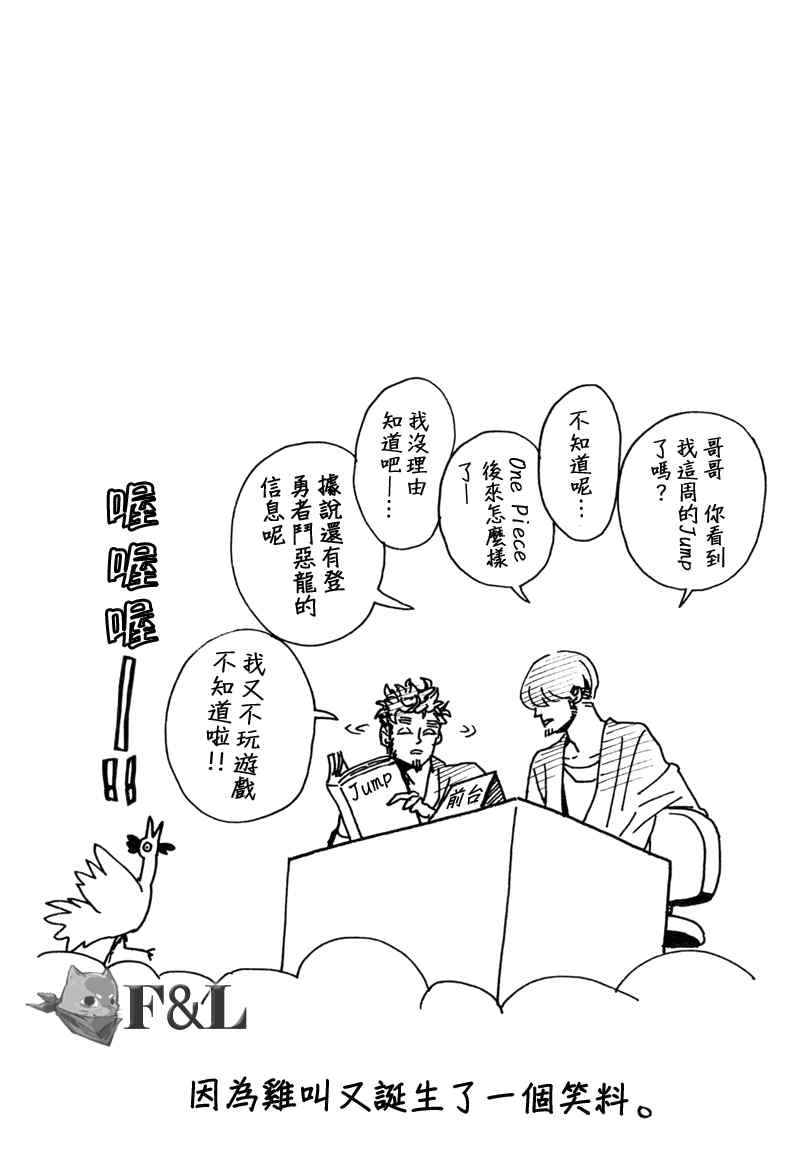 第31话16