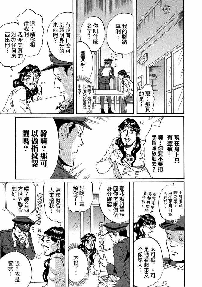 第5卷32