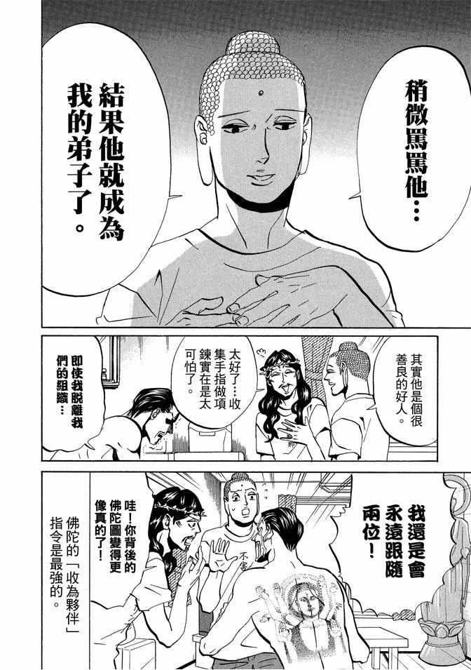 第7卷103
