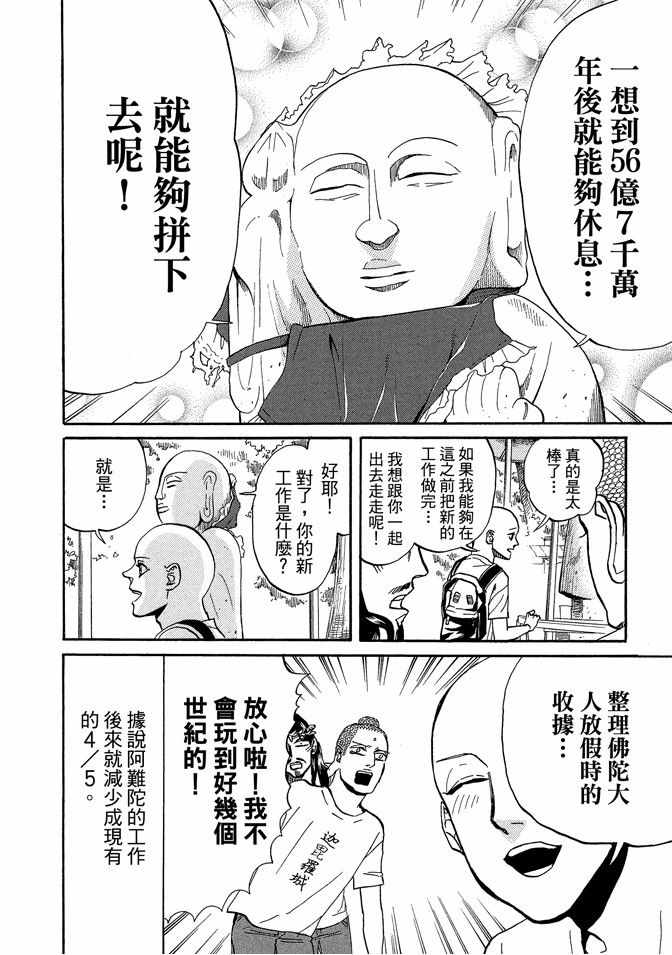 第9卷111