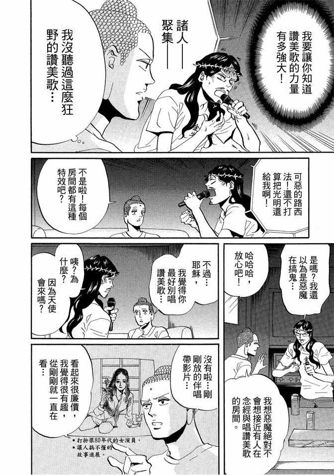 第6卷35