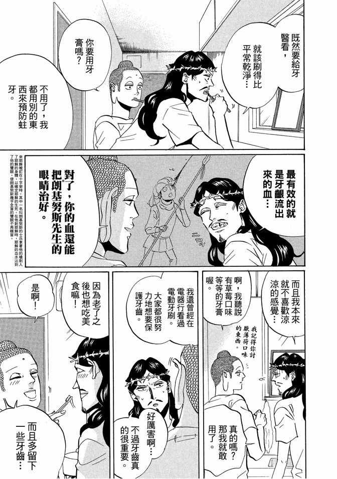 第6卷6