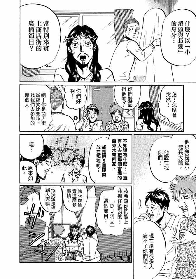 第9卷21