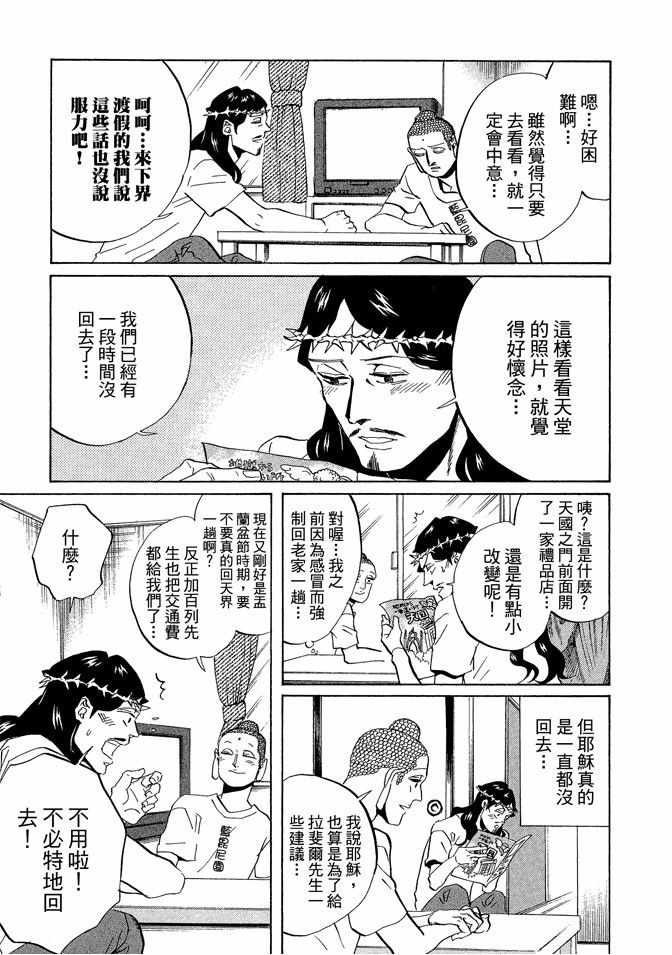 第6卷54
