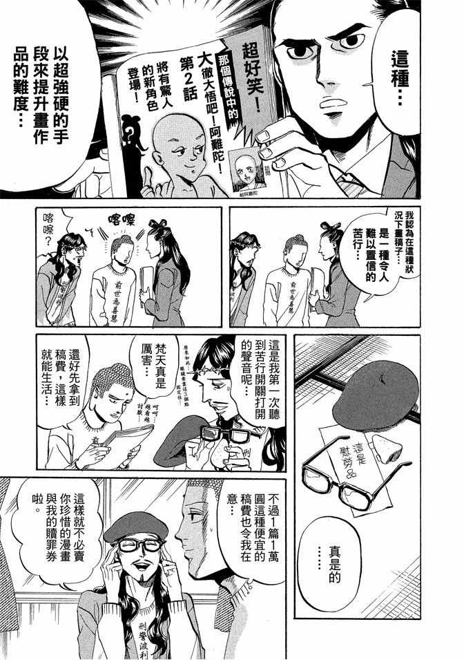 第3卷126