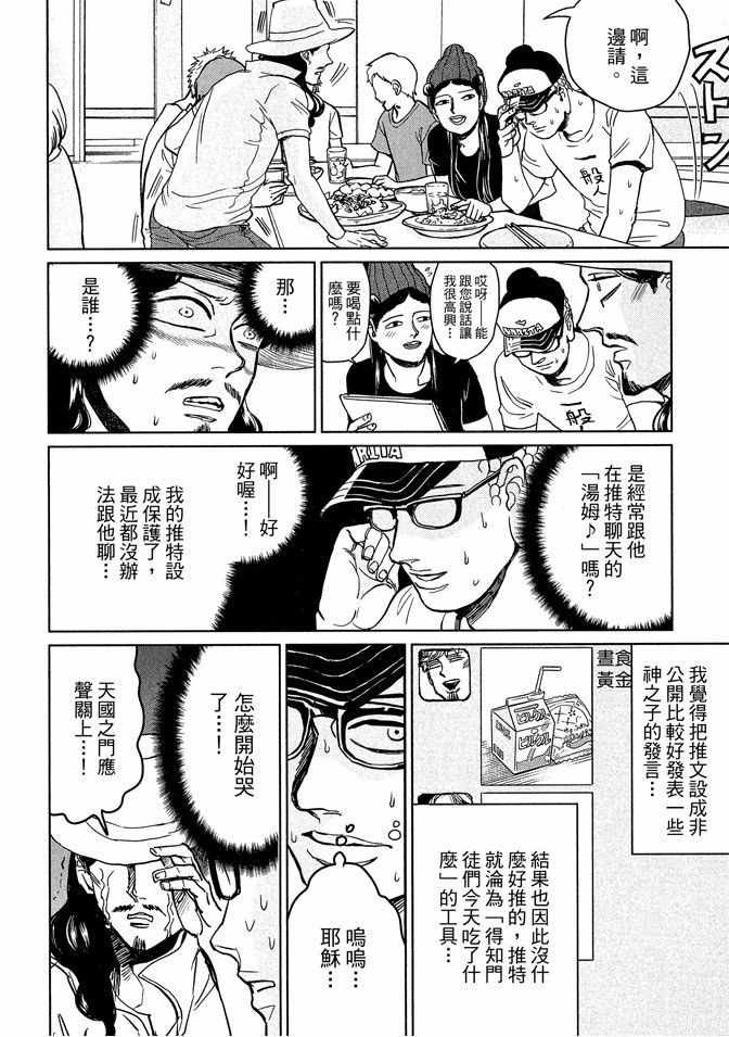第13卷109