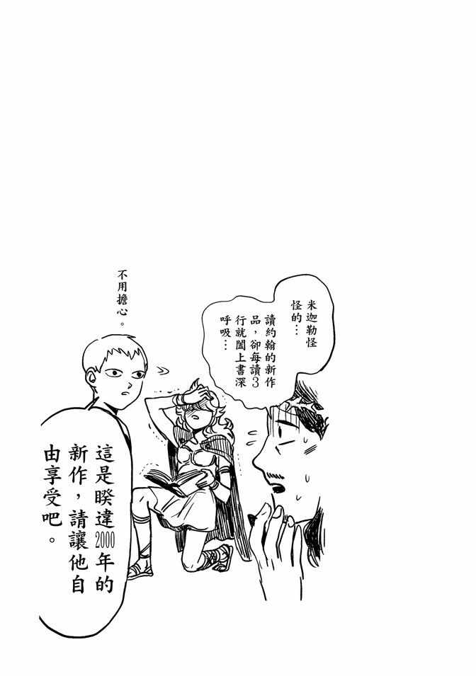 第13卷82