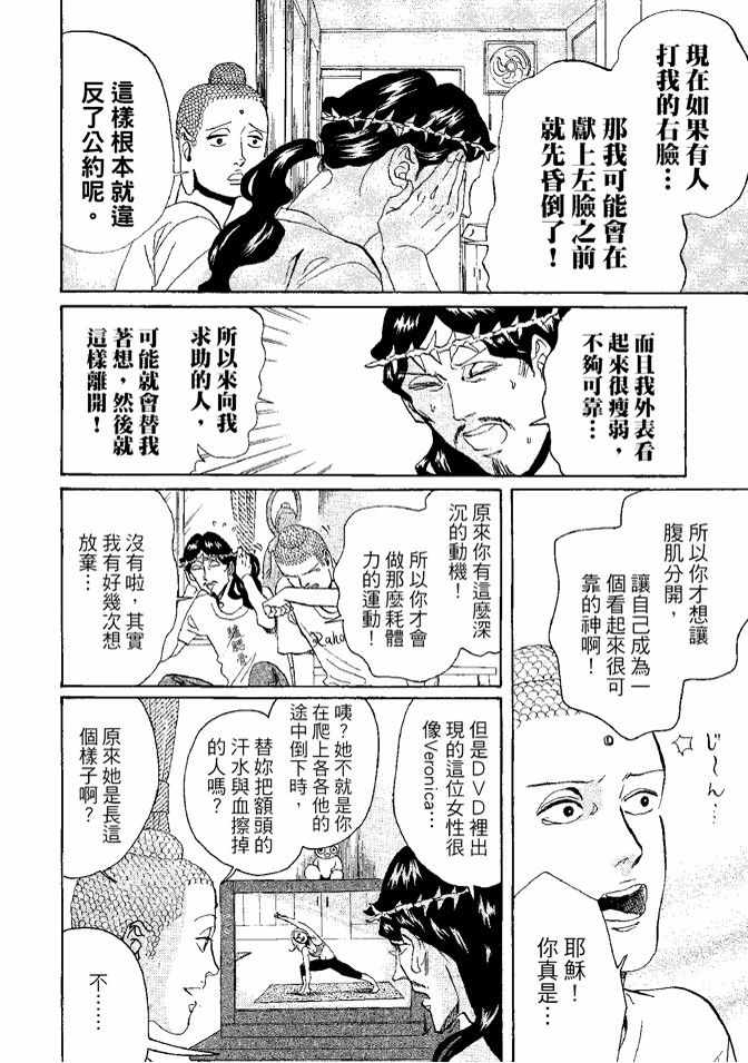 第8卷61