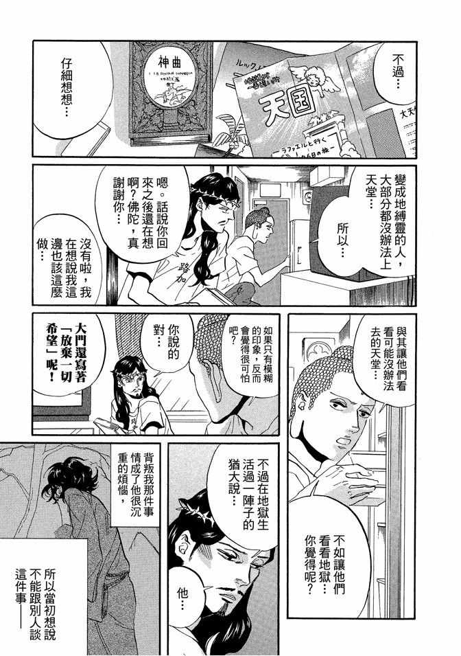 第6卷50