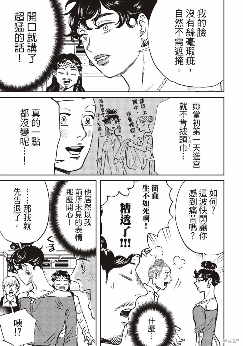 第164话11