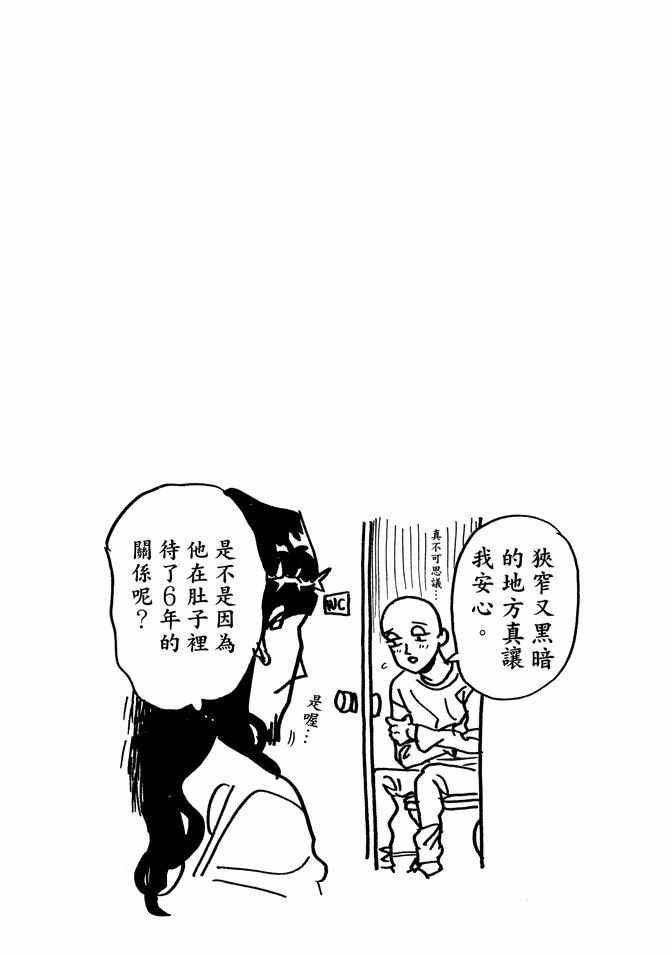 第7卷90