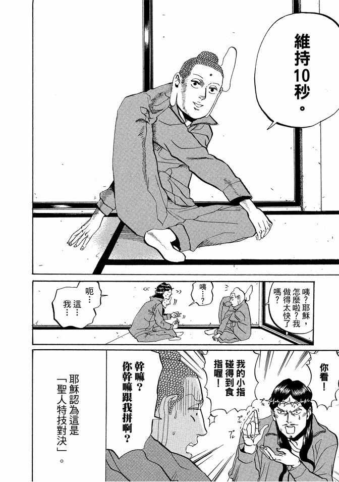 第2卷65