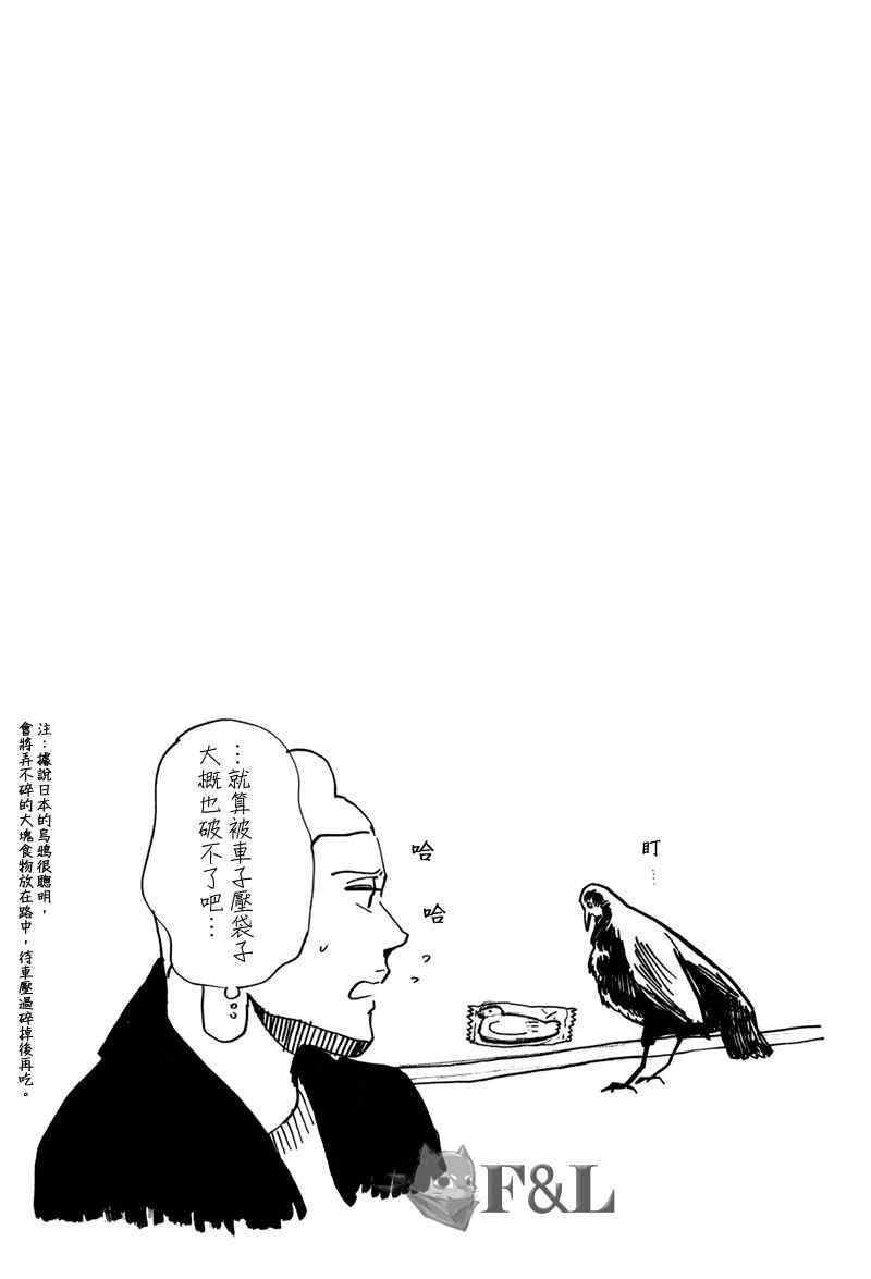第43话16