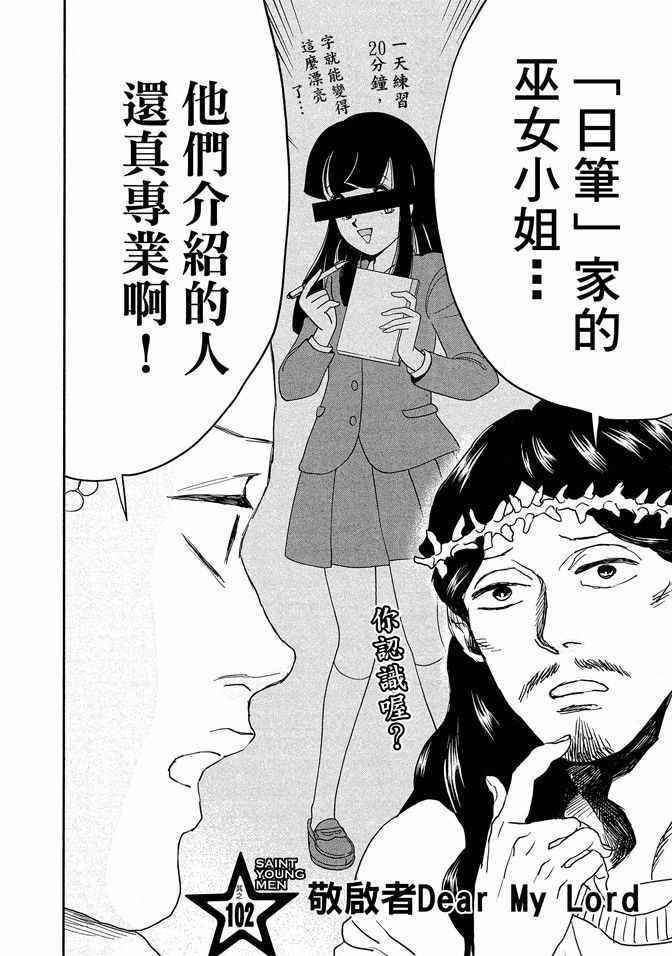 第14卷93