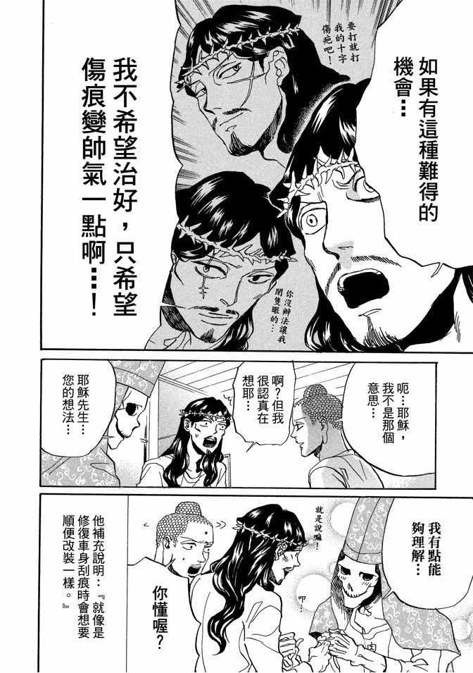第11卷95