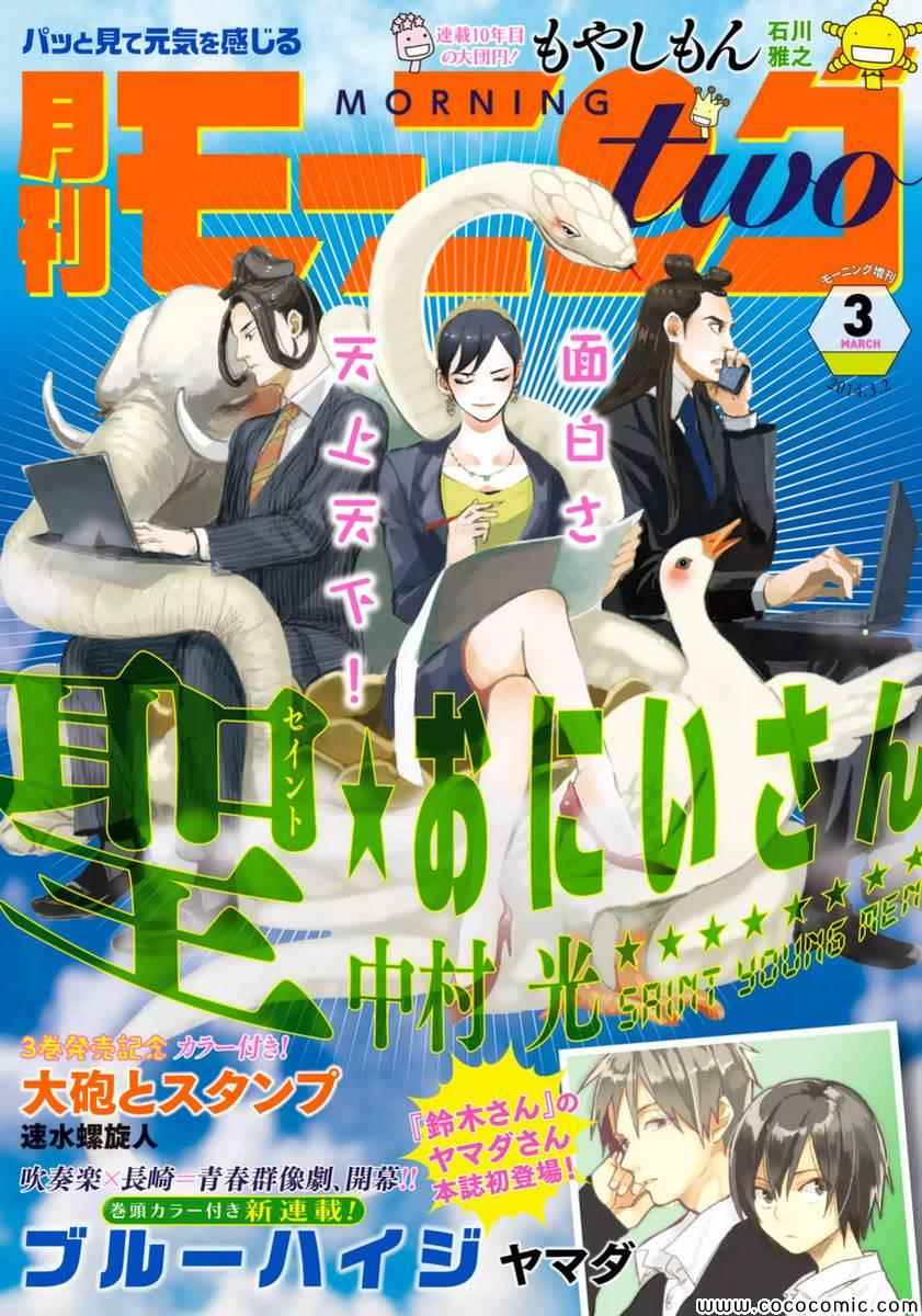 第70话0