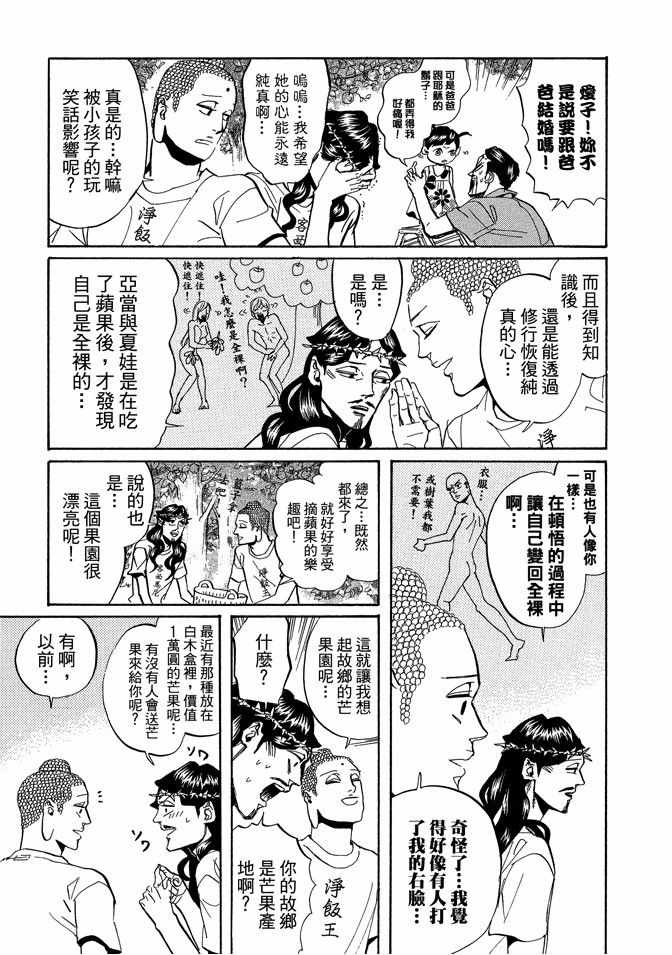 第4卷120