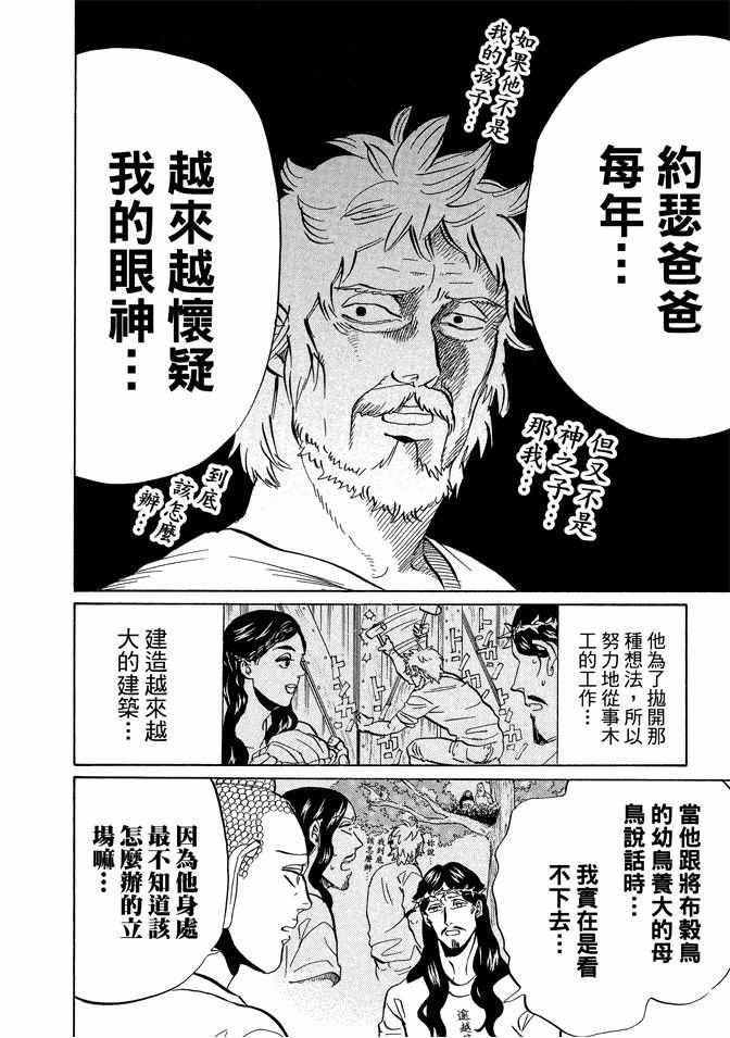 第7卷79