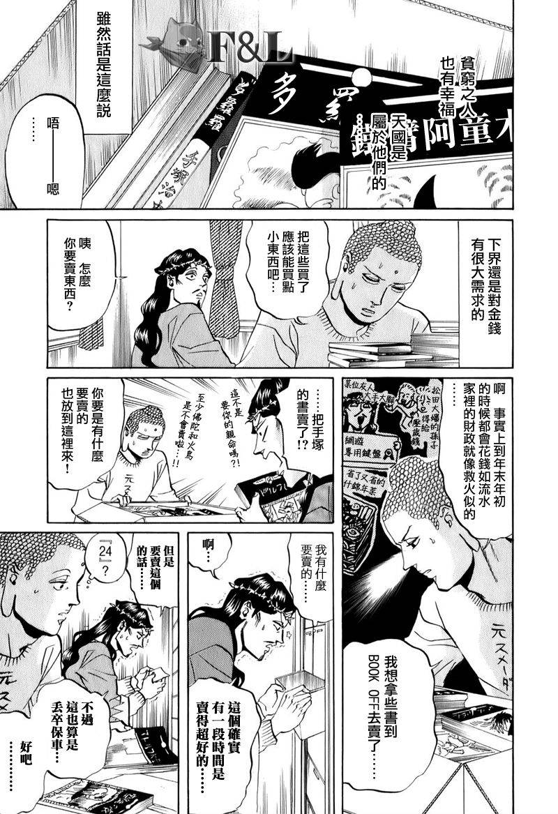 第22话0