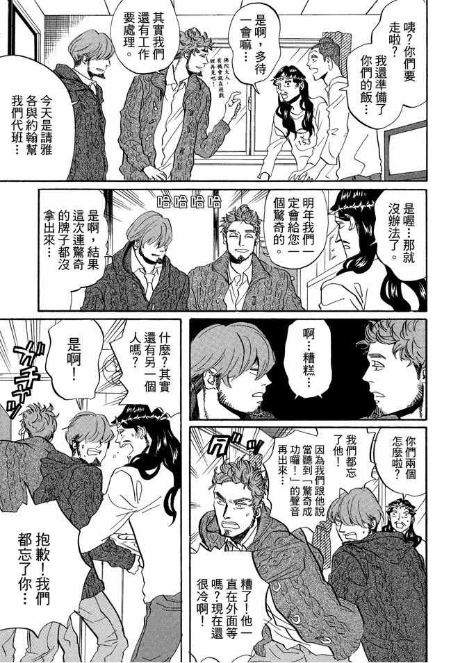 第5卷108