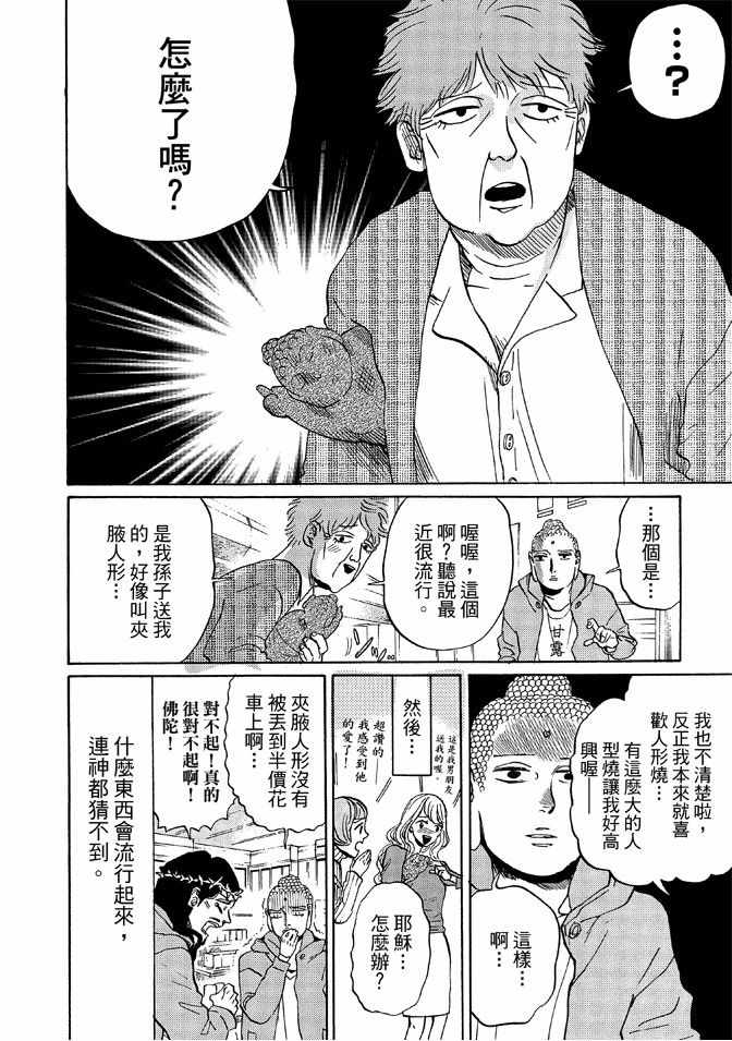 第12卷35