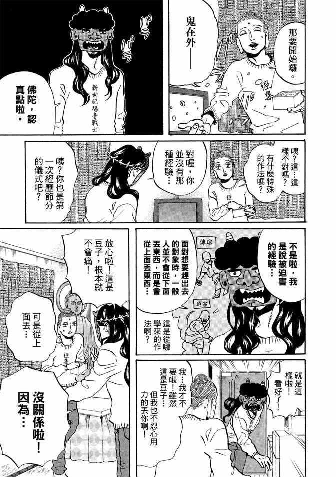 第9卷38